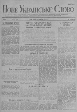 Подивитися всі номери ‘’ Подивитися всі номери ‘’